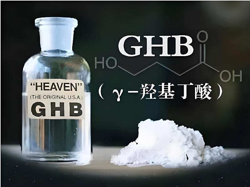 女士专用口服药水6198-GGLM型号